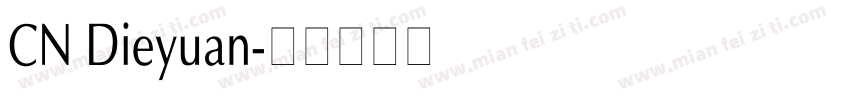 CN Dieyuan字体转换